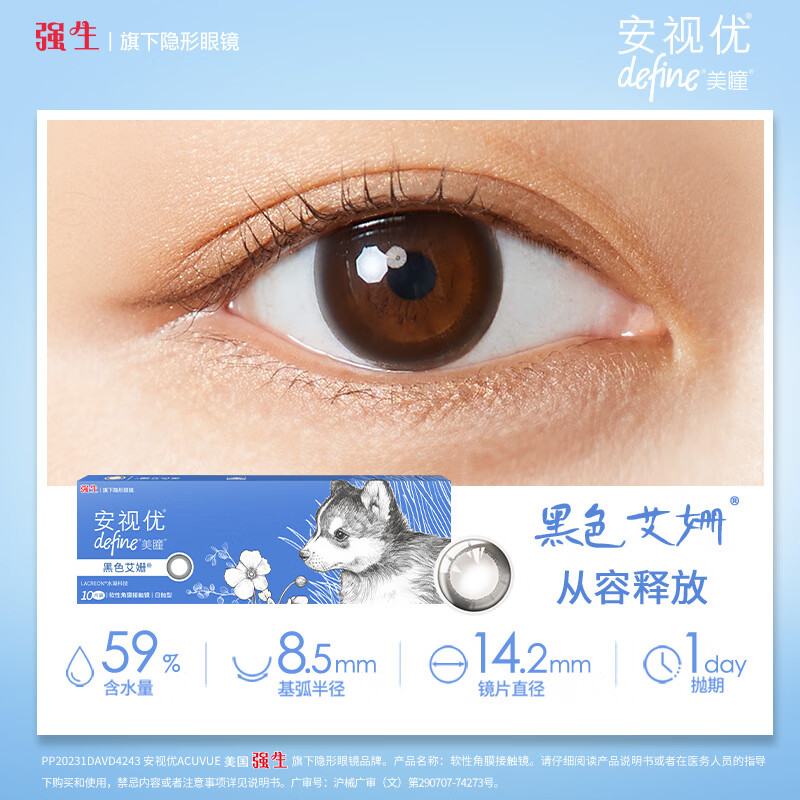 ���ڲ�����ǿ����ͫ ������ ��ͫ���� ��ʪ��ȻСֱ�� ��ͫ �����۾� 10Ƭװ ��ɫ���10Ƭ 575�� 58.99Ԫ