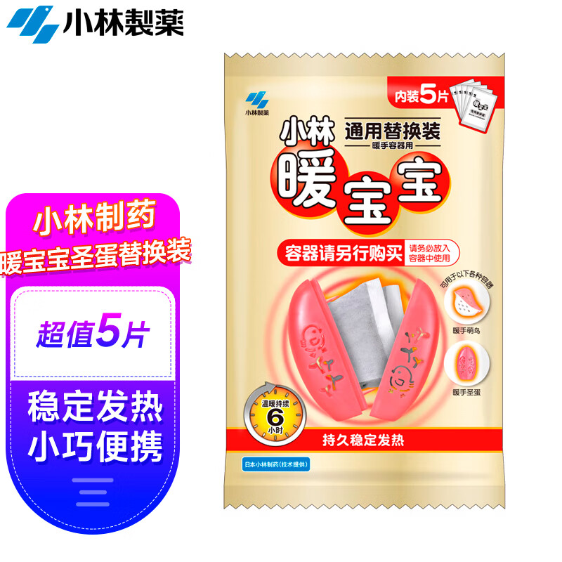 抢购限时,火爆出售中!京东988663价格趋势分析