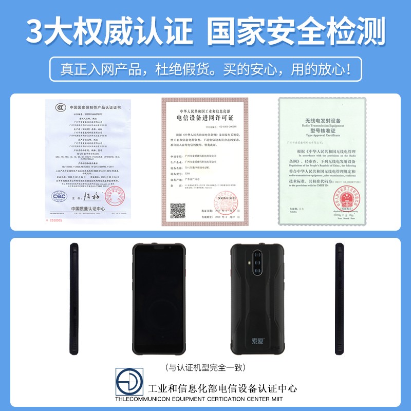 索爱（soaiy）M6 2GB+16GB全网通4G智能老年人手机双卡双待三防大字大声全面屏  幻夜黑