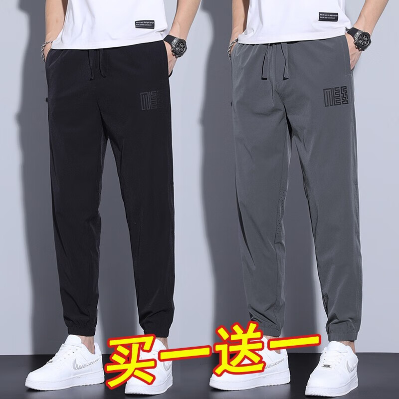 怎么查休闲裤历史价格|休闲裤价格走势图