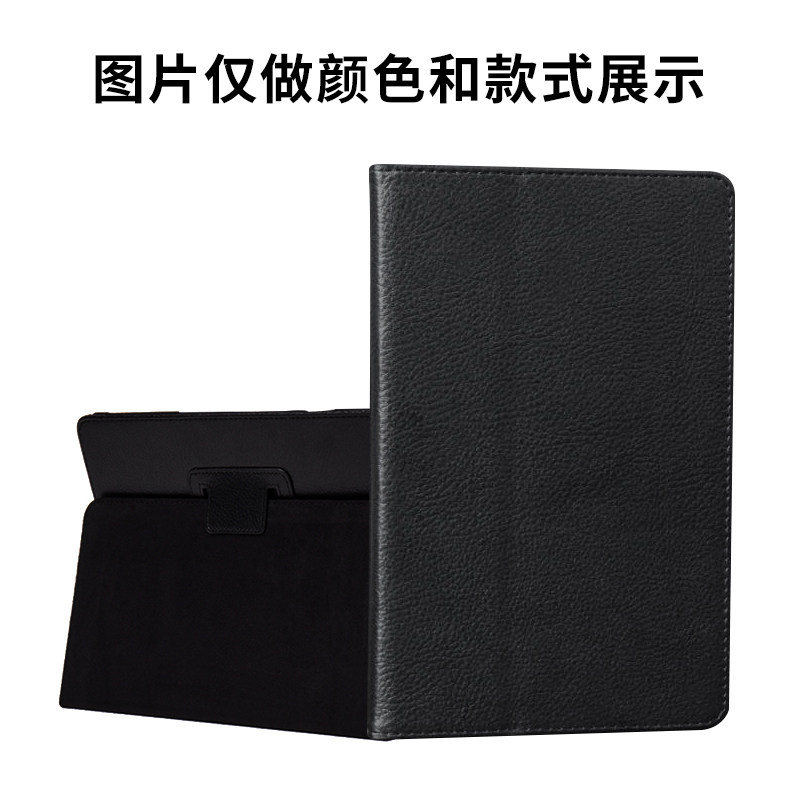 酷思麦  适用微软Surface保护套Pro8皮套surface go3平板surfacepro7壳 黑色 surface pro 3
