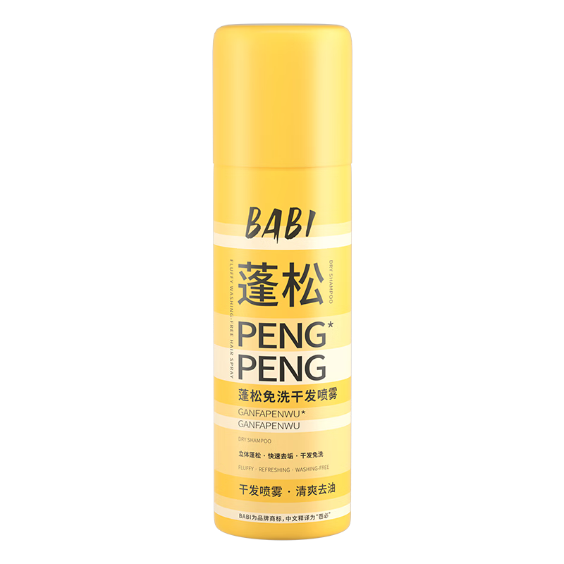 BABI�ɷ�������ϴ����ȥ�͸�ˬ��­����������������� 75ml*1ƿ 29.9Ԫ