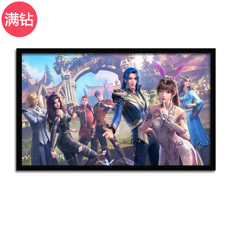 唐三小五钻石画新款钻石画满钻卡通动漫斗罗大陆卧室房间客厅儿童手工