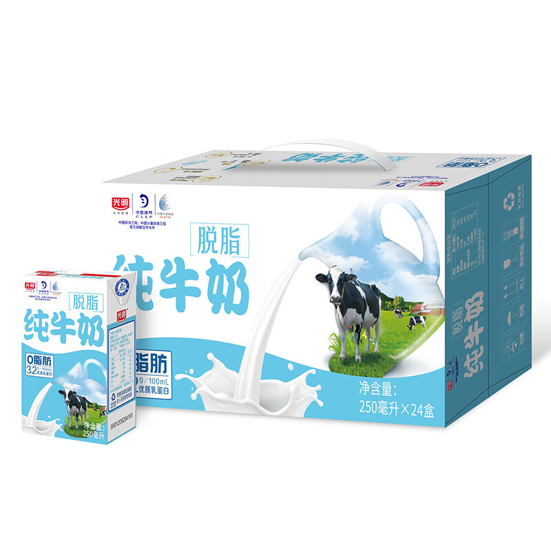 光明脱脂纯牛奶250ml24盒礼盒装