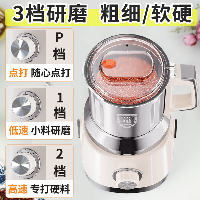 天东干湿两用磨粉机家用小型绞肉粉碎机五谷杂粮研磨机水果超细打粉机破壁机调料湿米玉米粉花生打豆浆 松绿色【干湿两用】1200克/1000W+六片钢刀