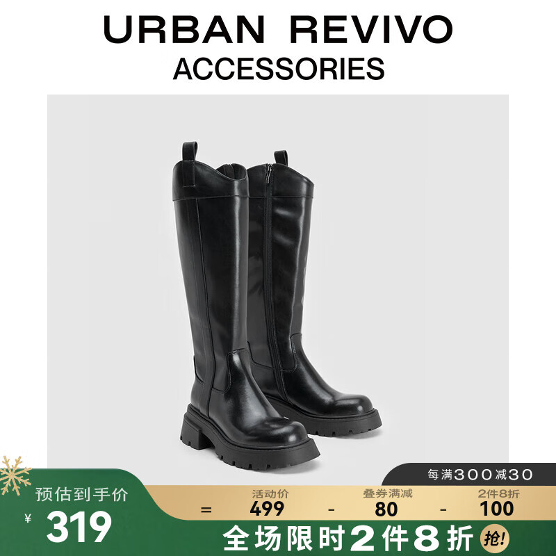 URBANREVIVO马丁靴价格走势与销量趋势，真正的优秀时尚标志|手机京东怎么看马丁靴历史价格走势