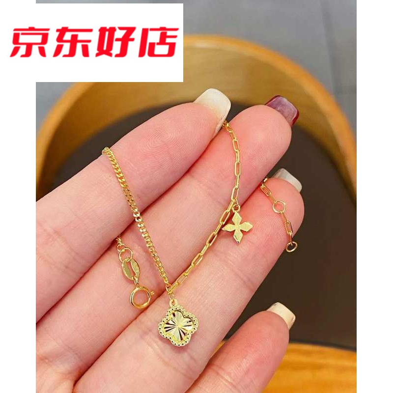 老凤祥款式女18k黄金幸运草手饰au750轻奢生日礼物送女友老婆母亲 超