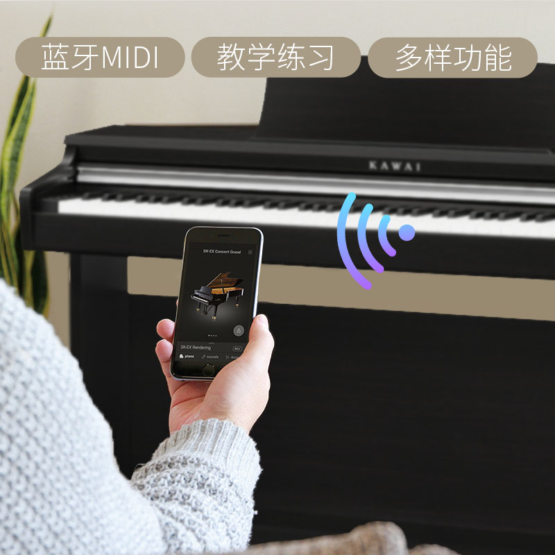 卡瓦依（KAWAI）电钢琴KDP110黑 88键重锤 电子数码钢琴成人儿童初学专业家用