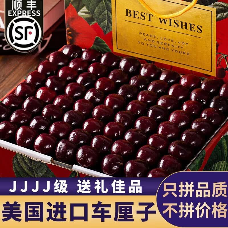娅斯美娜车厘子美国智利大樱桃当季时令新鲜应季送礼水果礼盒装 8斤礼盒使用感如何?
