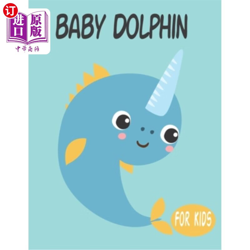 amazing animal coloring book great gift for boy 孩子的海豚宝宝