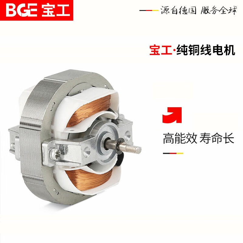 宝工电器BG-C3/1-13取暖器评测及推荐