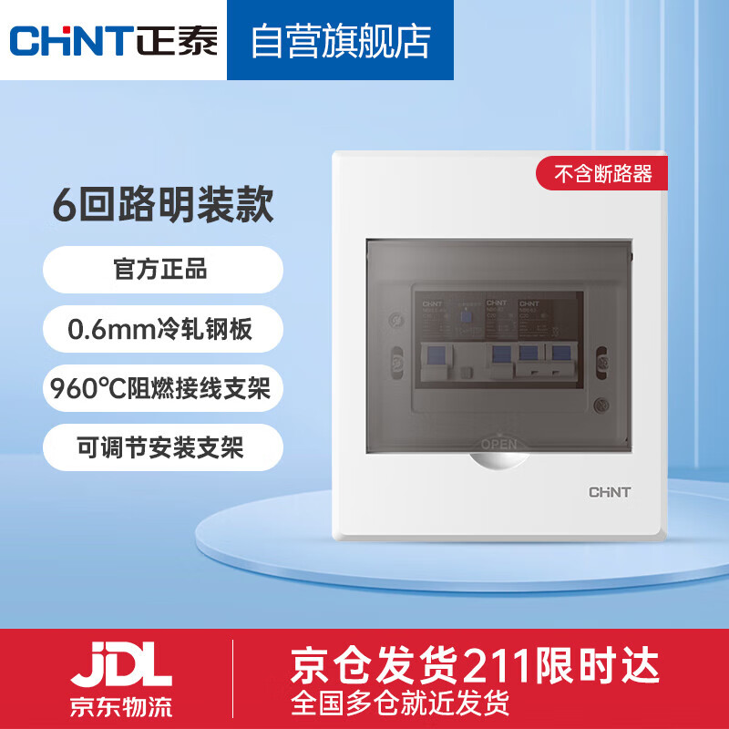 图 2
