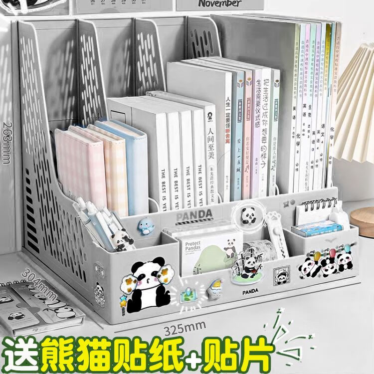智权文件架文件夹收纳盒文件框书立架桌面书架桌上文件置物架文件收纳盒办公用品带笔筒 四格格/抹茶绿/带笔筒/加厚款/送熊猫贴纸1张