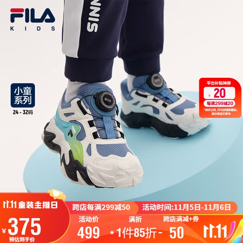 FILA斐乐童鞋儿童综训鞋2023秋季小童儿童户外鞋使用感如何?