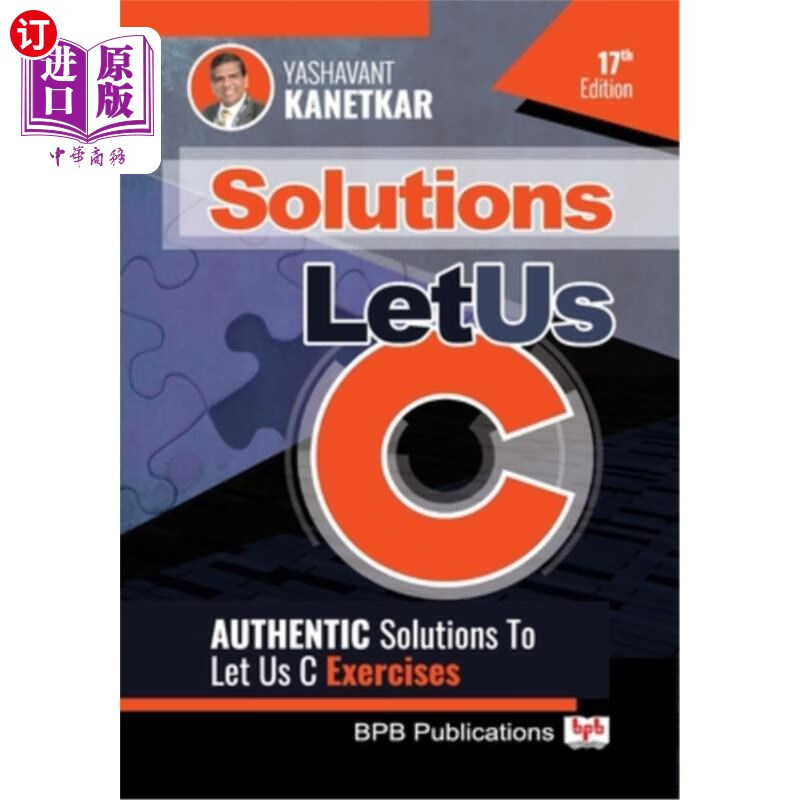 海外直订let us c solutions - 17th edition: authenticate