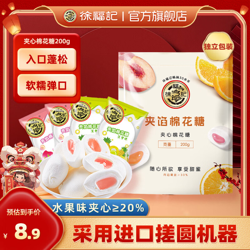 ڲ츣ǹ֭޻200gͯʳϲǹʳɢװʥ ζ޻200g8.9Ԫ