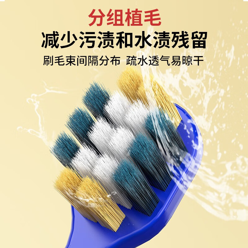 Sweetrip仕卫特日本儿童牙刷细软绵柔护齿幼儿6-12岁宝宝护龈16孔软毛牙刷 【火山碳丝】随机颜色-2卡4支