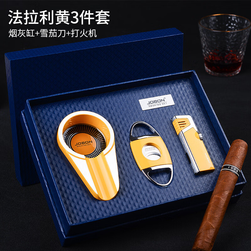 古巴雪茄剪刀噴槍打火機一體鉗刀灰缸套裝工具打孔器鉆專用配件 法拉利黃