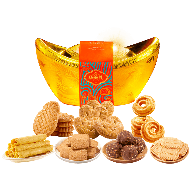 华美 蛋糕糕点礼盒零食蛋卷曲奇饼干大礼包送礼福利招财进宝678g