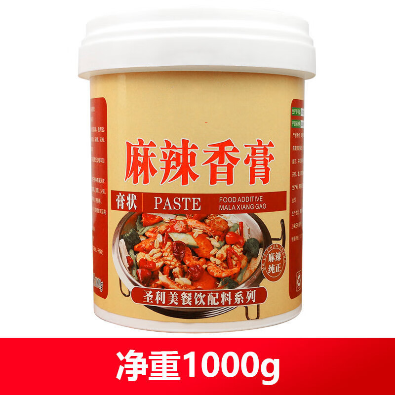 滇初麻辣鲜香膏火锅增香膏麻辣干锅香膏底冒菜休闲食品