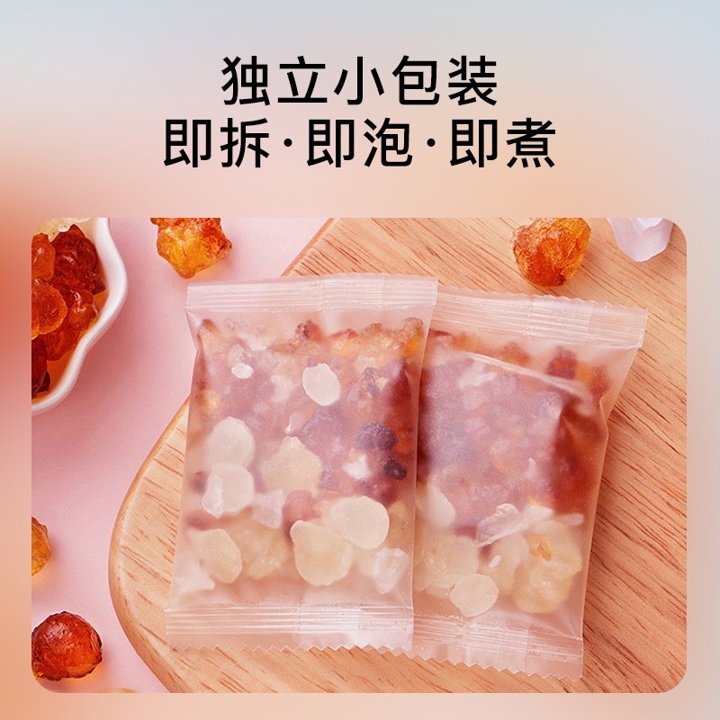 张太和 桃胶雪燕皂角米家庭组合装独立小包150g 即拆即泡即煮 约10次量 独立小袋包装10包（约150g）