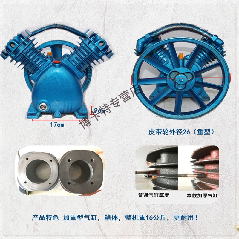 适用捷豹空压机机头气泵泵头压缩机缸头高压0.25-8 0.36-8 0.9-12.