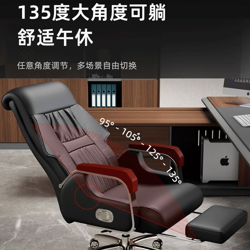 黎贸老板椅子电脑椅 久坐 舒服 家用可躺按摩椅商务真皮办公椅 黑色西皮 搁脚