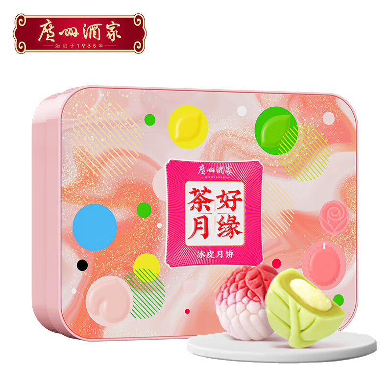 京东低温月饼价格曲线图在哪|低温月饼价格走势