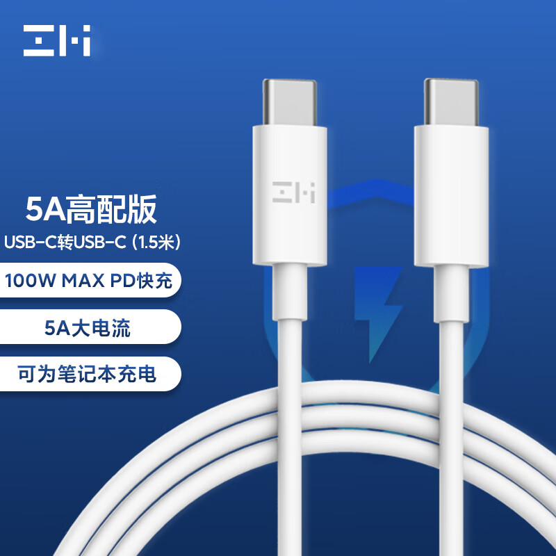 ZMIC-TO-C数据线Type-C公对公双口适用于苹果15promax华为mate60笔记本MacBookPro充电线PD快充Switch怎么样,好用不?