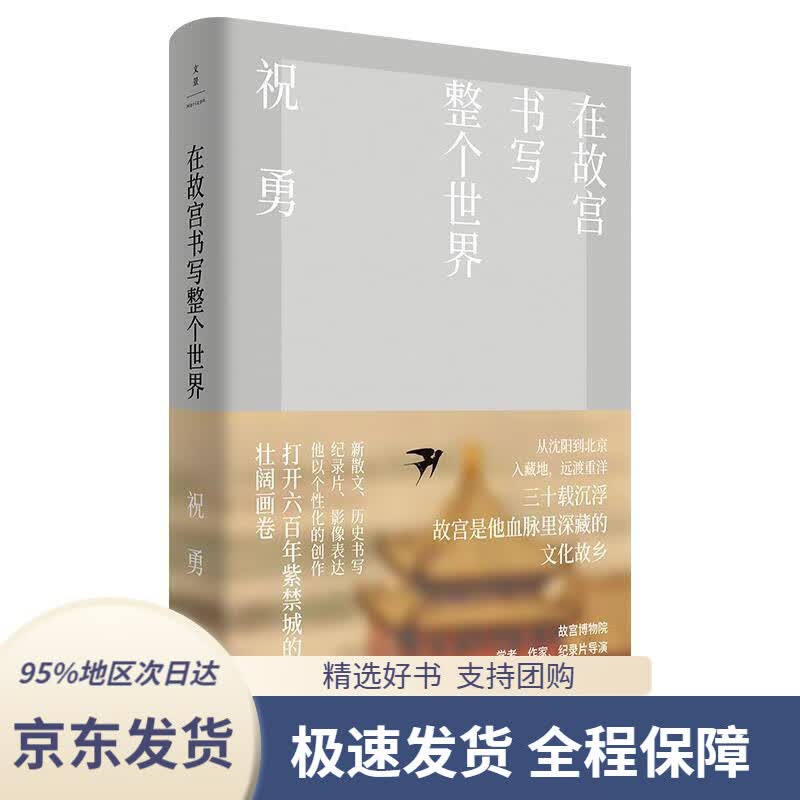 【新华书店 正版包邮】塔希里亚故事集Ⅵ(第六册)吴淼接力出版社