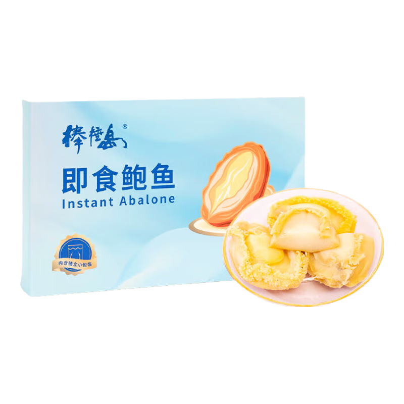 棒棰島即食鮑魚大連鮑魚緩化即食海鮮130/400去殼鮑魚 130g 10-15只