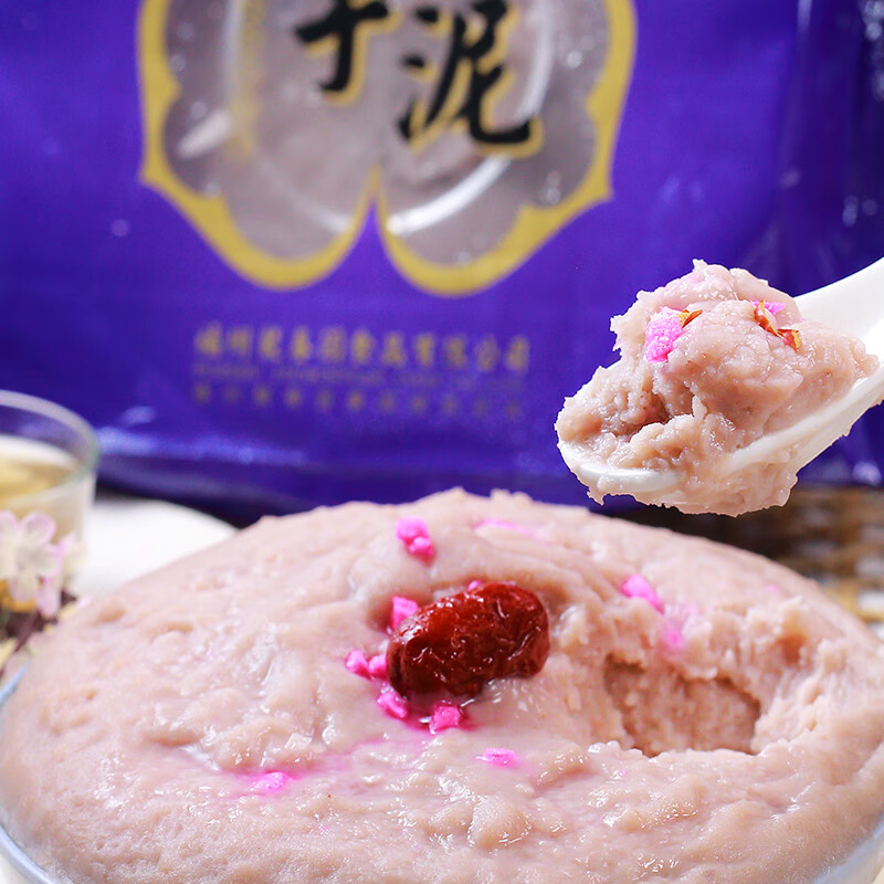聚春园芋泥500g袋装中式甜品加热即食福州特产芋泥馅甜点点心烘焙原料