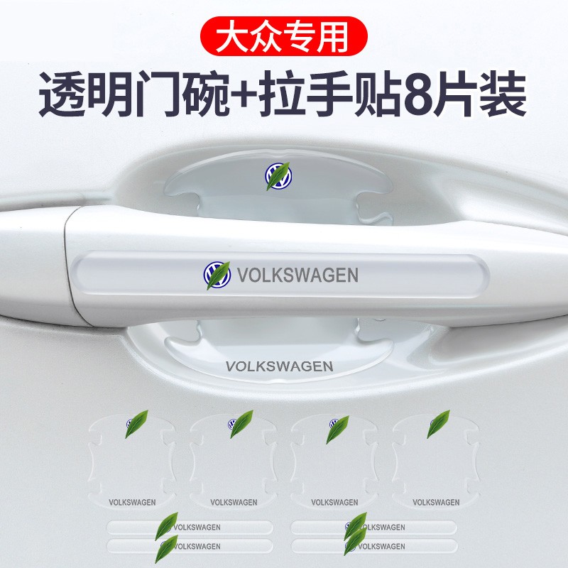 京东怎么看车身装饰件价格走势曲线图|车身装饰件价格比较