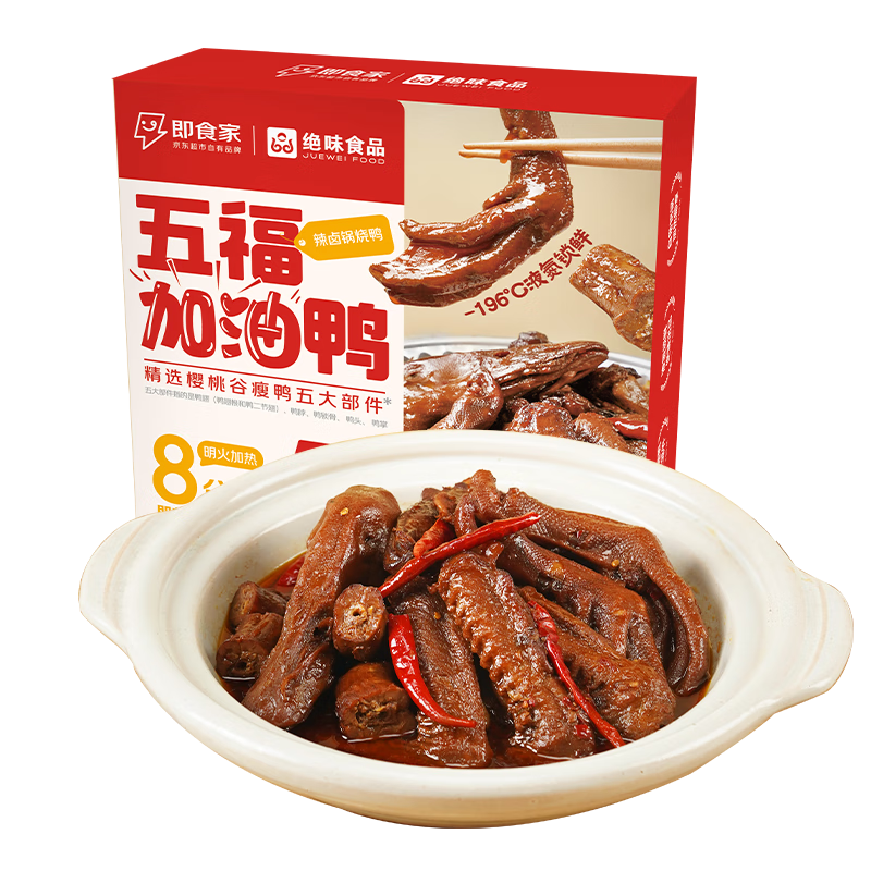 ���ڲ�������ʳ��x��ζ ��±Ѽ�� ����帣����Ѽ 980g/�� Ѽ��Ѽ����±ζ��ʳԤ�Ʋ�