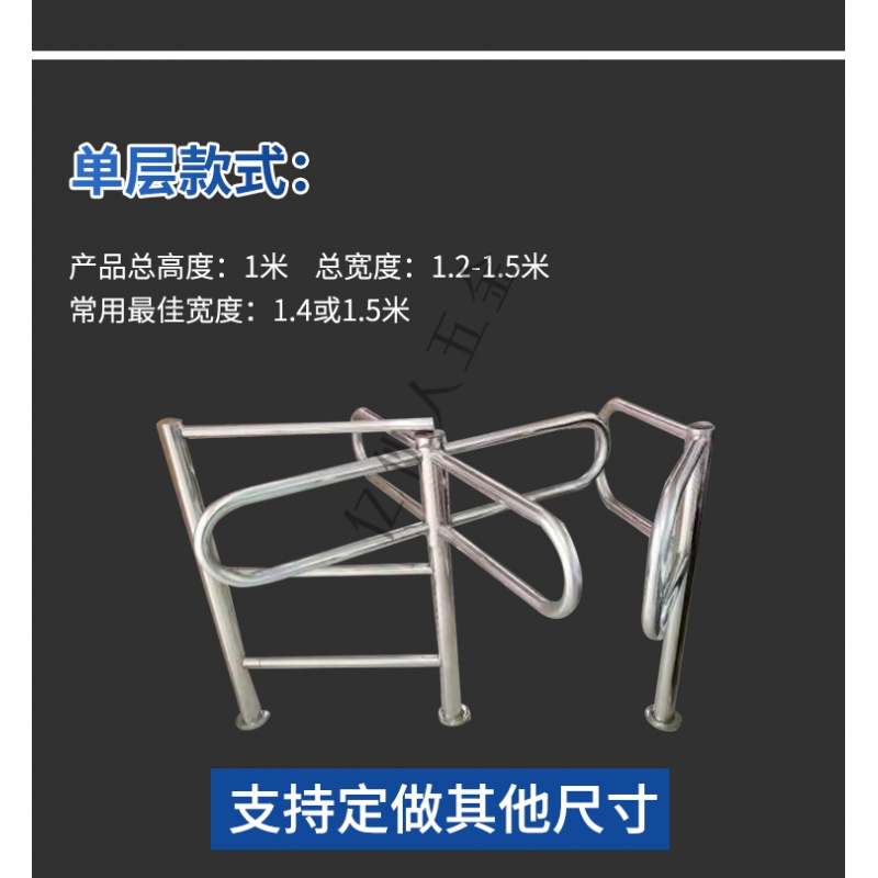 奥鲸单向门商场超市单向出入口旋转门只进不出不锈钢通道半高转闸手动