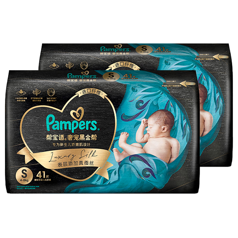 �ﱦ�� �ڽ�� S�� ֽ��� 82Ƭ �� 3�� 141.4Ԫ/������424.2Ԫ��+30Ԫ�������п�