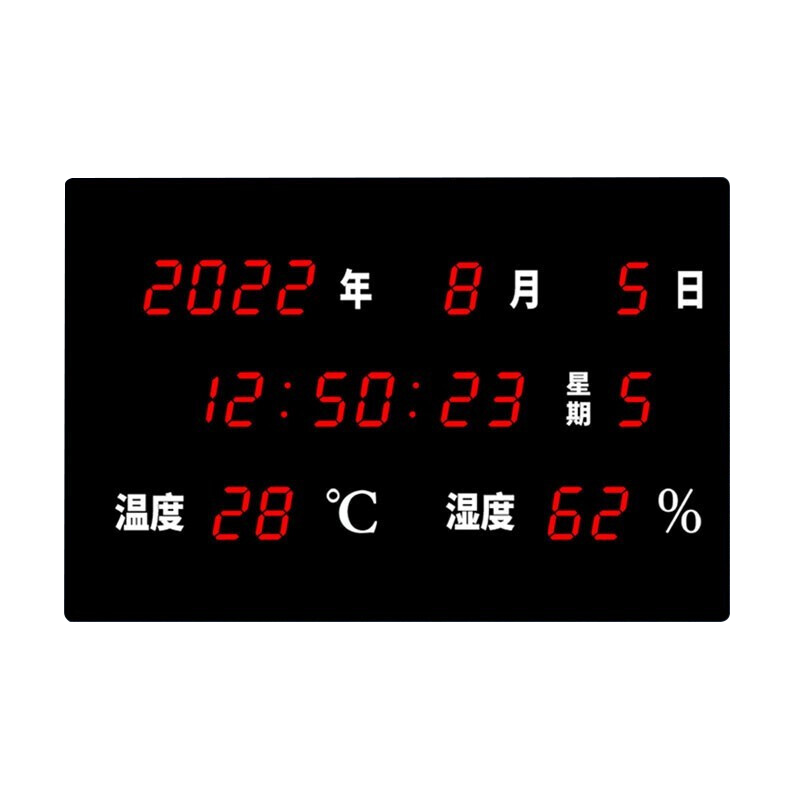 大屏LED數(shù)碼電子溫度濕度時鐘時間日期顯示器表萬年歷掛鐘日歷 普通款