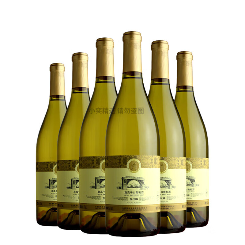莫高薏絲琳 雷司令干白葡萄酒 甘肅特產(chǎn)紅酒 整箱750ml*6微醺晚安 整箱6瓶