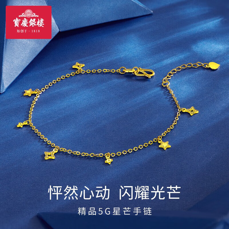 京东黄金手链脚链价格走势图哪里看|黄金手链脚链价格走势