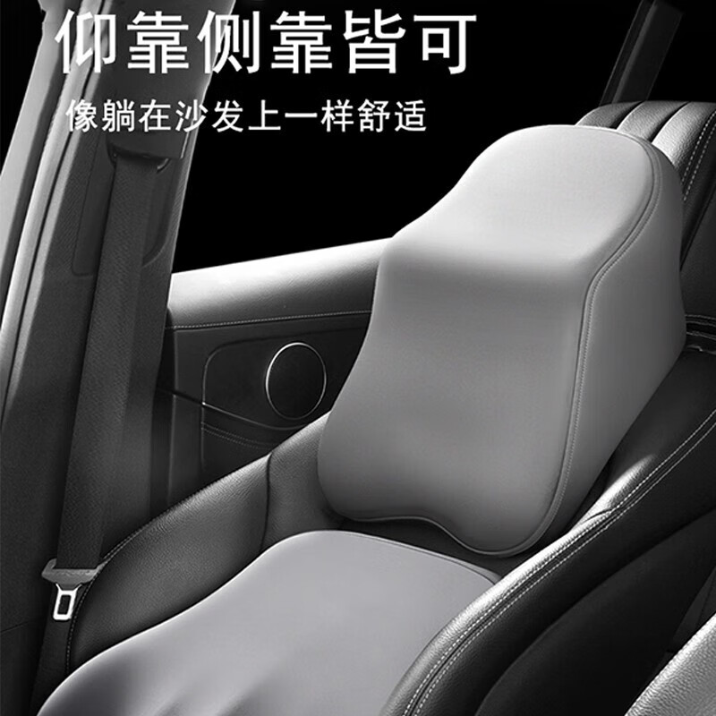 铂呐苓汽车头枕腰靠套装太空记忆棉车用座椅子靠背垫枕头办公腰垫 头枕腰靠套装 深灰色