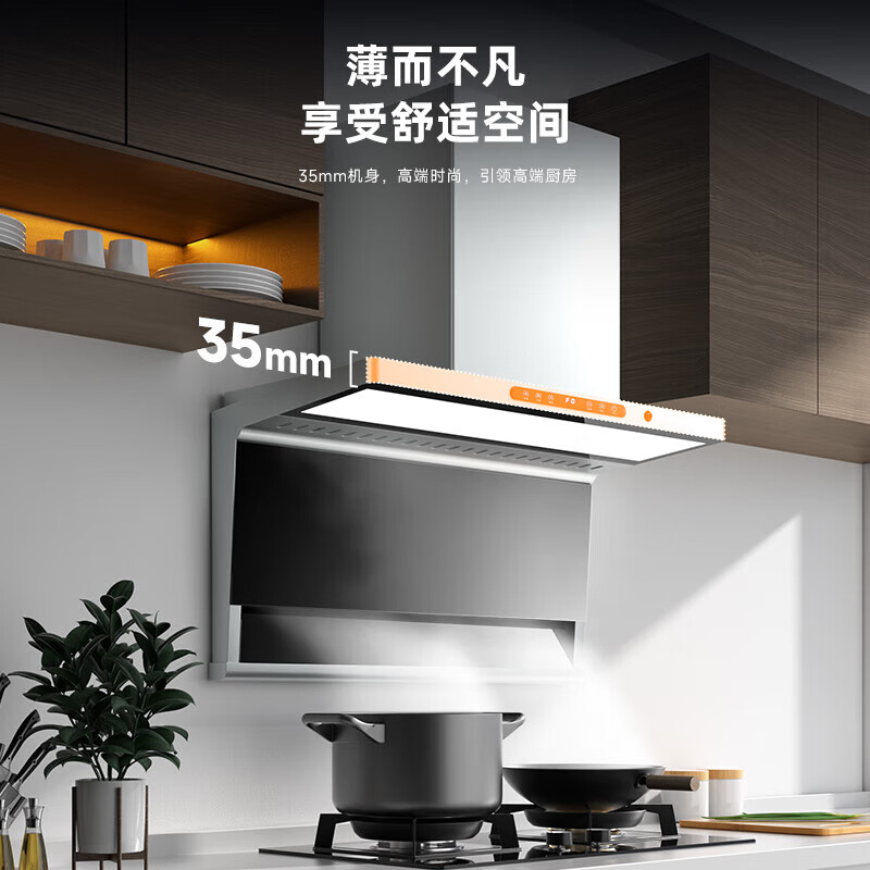樱花雪超溥顶侧双吸抽油烟机 烟机灶具套装 家用大吸力7字型烟机 油烟机 燃气灶 消毒柜三件4件套装 【单烟机Q32】48立方双吸+声控+自动清洗 【管道天燃气】榜单TOP.1