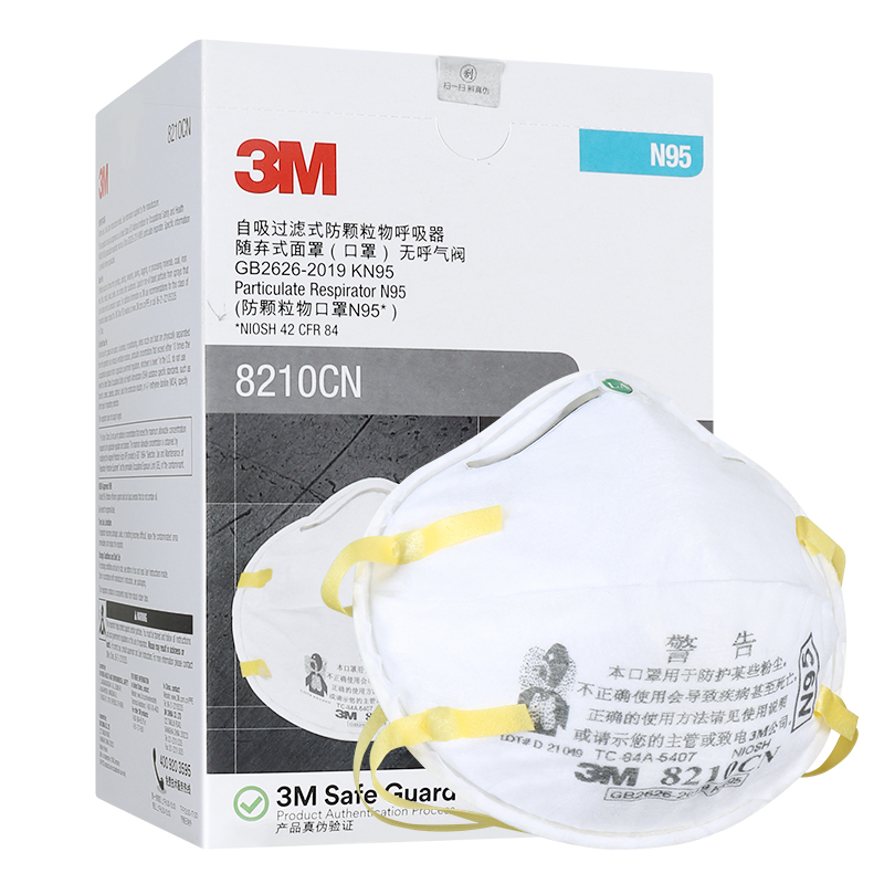 3m 8210防尘口罩n95防飞沫雾霾pm2.