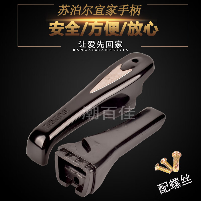 适合苏泊尔高压锅手柄配件系列高压锅手柄22-24-26cm尺寸 苏泊尔手柄