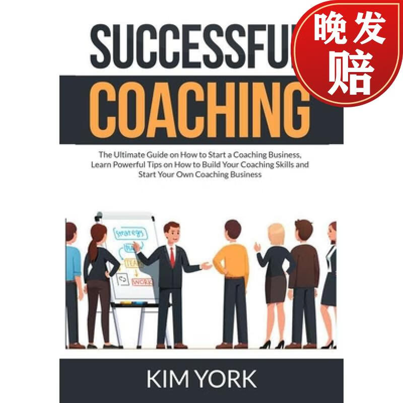【4周达】successful coaching: the ultimate guide on how to start