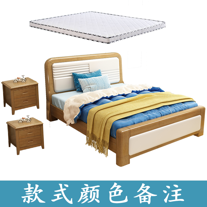 实木床1.8米双人床主卧室1.5米床现代简约1.2米家用储物床 床+床头柜*2+10CM乳胶棕垫 1200mm*2000mm  框架结构