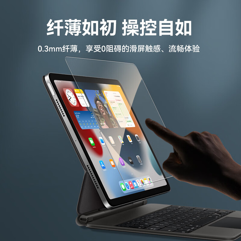 0度 适用苹果iPad Pro钢化膜2026/25/24款Air5/6保护膜 iPad mini6高清抗蓝光护眼膜防刮耐磨平板贴膜 19-21款iPad-透明色 10.2英寸