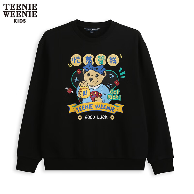 卫衣历史价格价格查询|卫衣价格比较