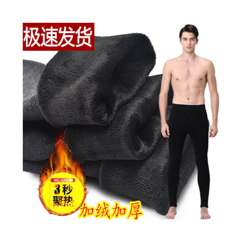 秋衣秋裤最全历史价格表|秋衣秋裤价格比较