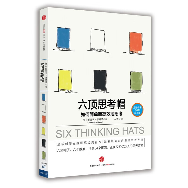 人生算法+掌控演讲+要赢更要受欢迎+六顶思考帽+科学休息 套装5册详情图
