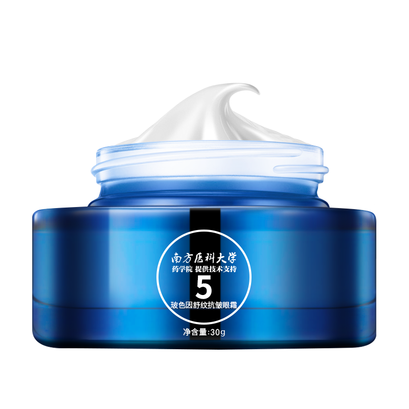 斐丽（FELEE）玻色因舒纹抗皱眼霜价格走势和用户评测|JD眼霜眼部价格走势